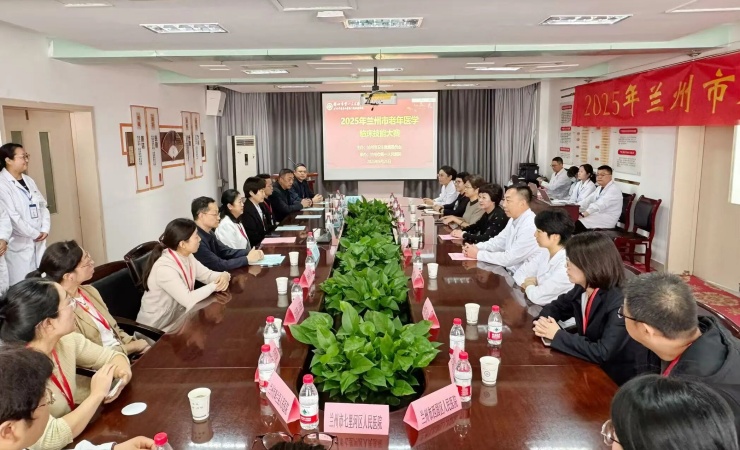 我院成功举办2025年兰州市老年医学临床技能大赛