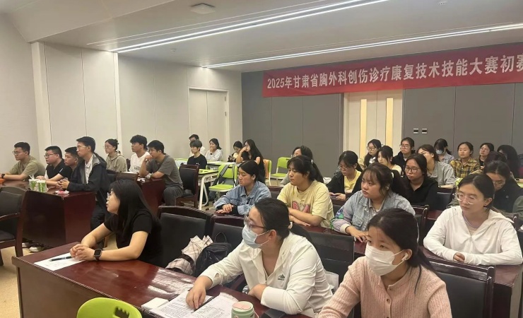 甘肃中医药大学第二临床医学院圆满开展2025年度医学生实习岗前培训