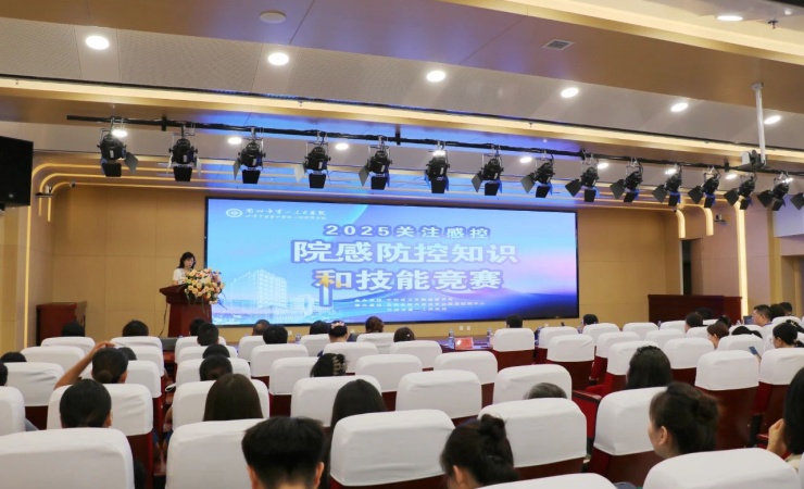 我院成功承办2025年兰州市医院感染管理知识和技能竞赛并获佳绩