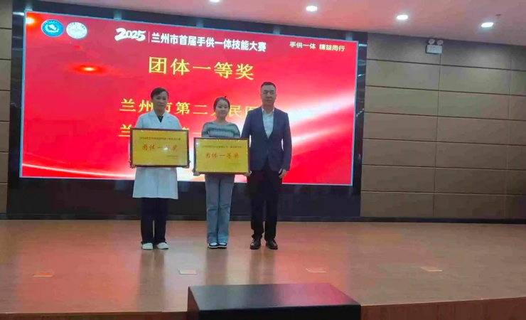 【喜报】我院在兰州市首届“手供一体”技能大赛中喜获佳绩