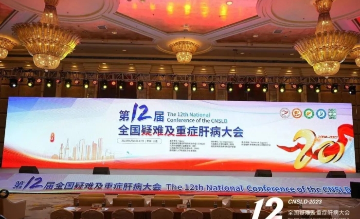 我院周宁、卡世全两位专家再次当选全国疑难及重症肝病攻关协作组（CNSLD）全国委员