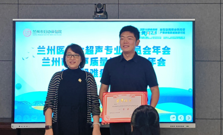 我院功能科医师斩获兰州市中青年医师病例大赛一等奖