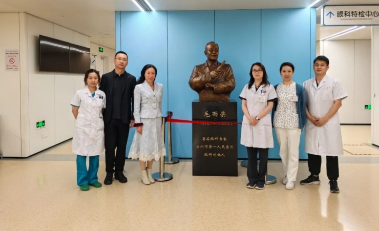 我院眼科携手复旦专家深化屈光技术交流 赋能精准诊疗体系升级