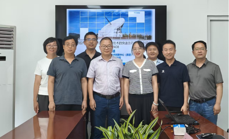 我院检验科承担的中国计量科学研究院前沿计量科学中心暨国家市场监督管理总局技术创新中心（质谱）开放基金项目完成验收
