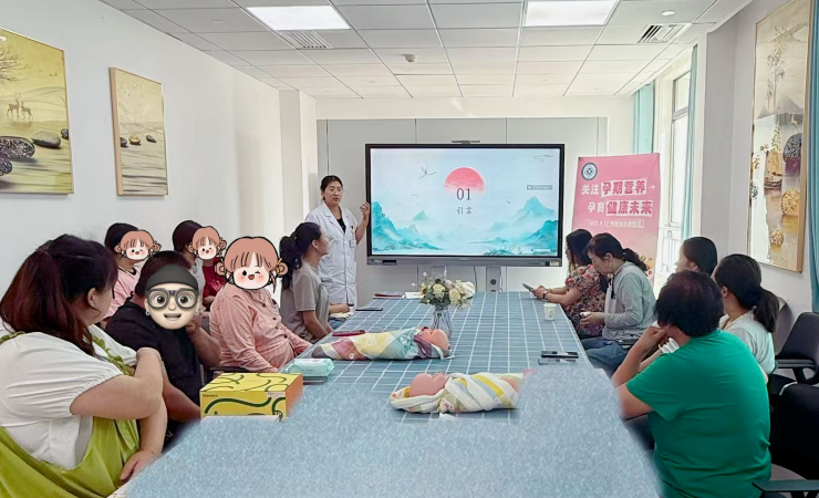 妇产科成功举办产前出生缺陷筛查孕妇课堂