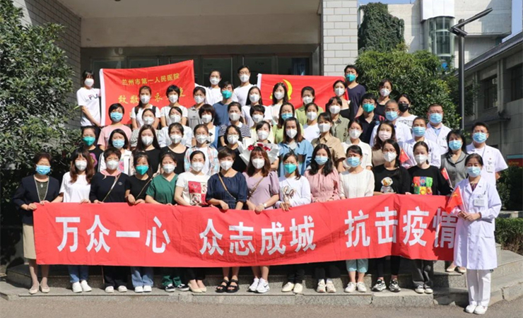 兰州市第一人医院支援重离子医院第二梯队完成任务凯旋归来
