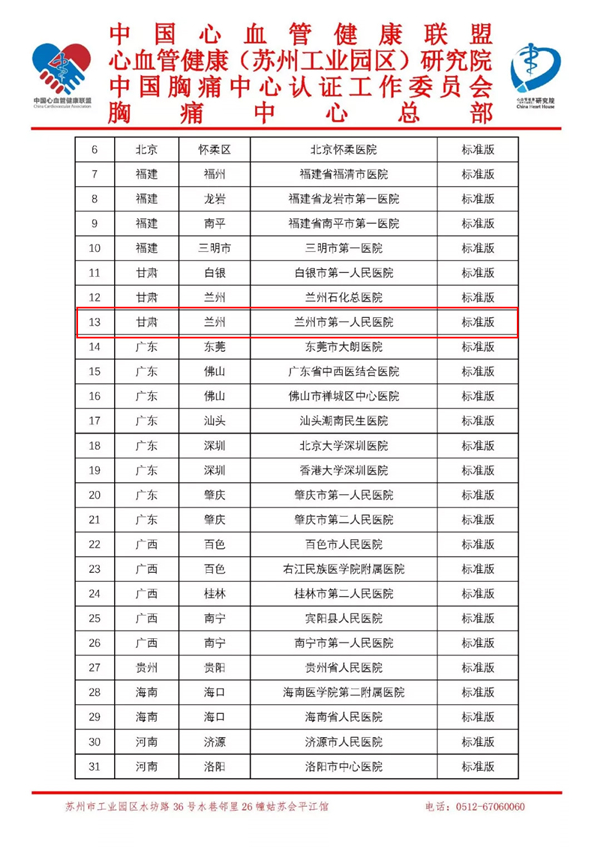 1111111111微信图片_20190412084640_副本.jpg