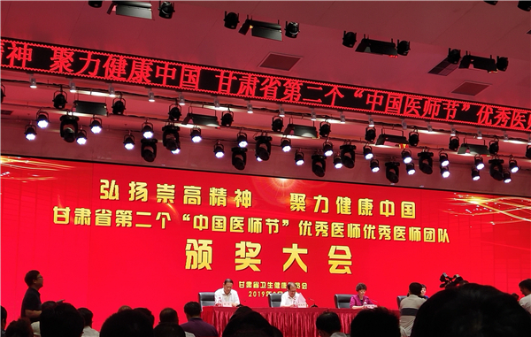 微信图片_20190819162213.jpg