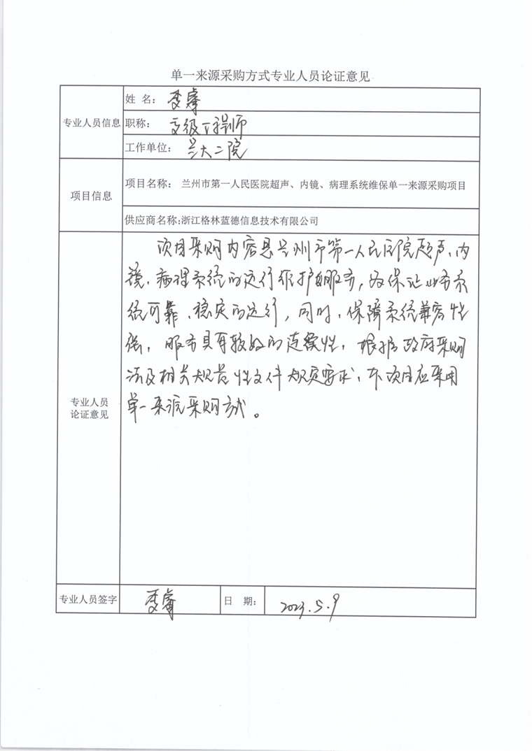 图片12.png