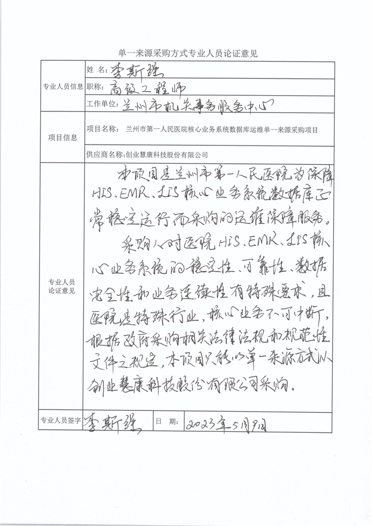 图片13.png