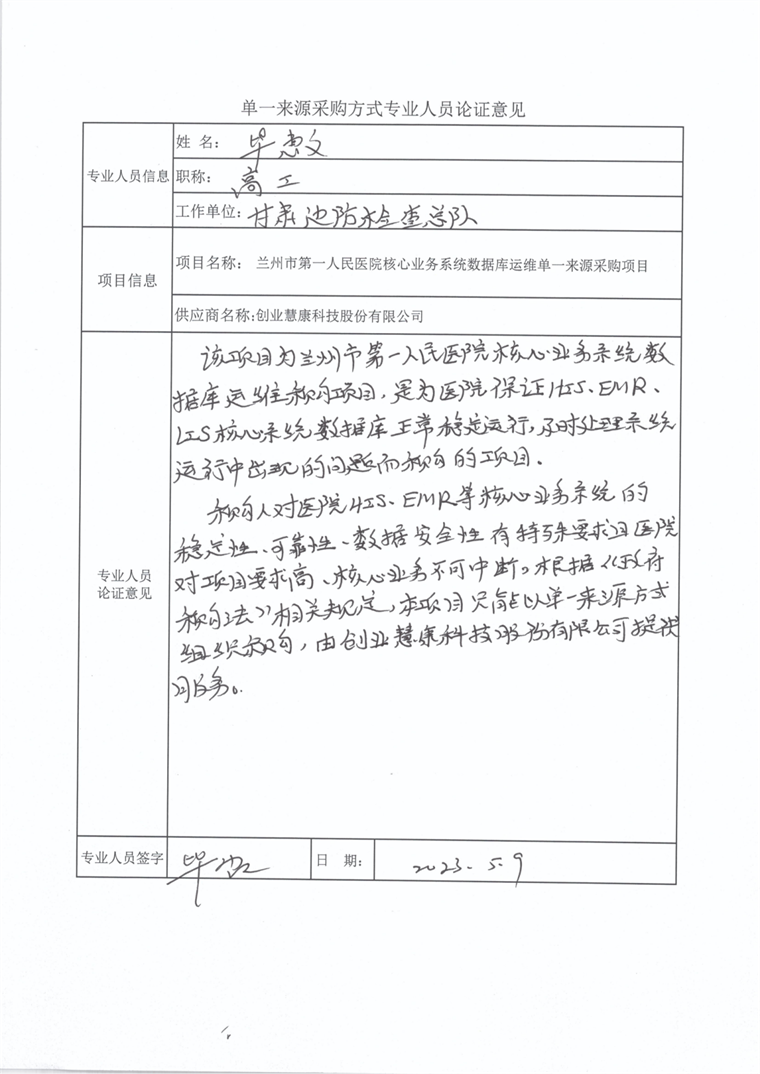图片14.png