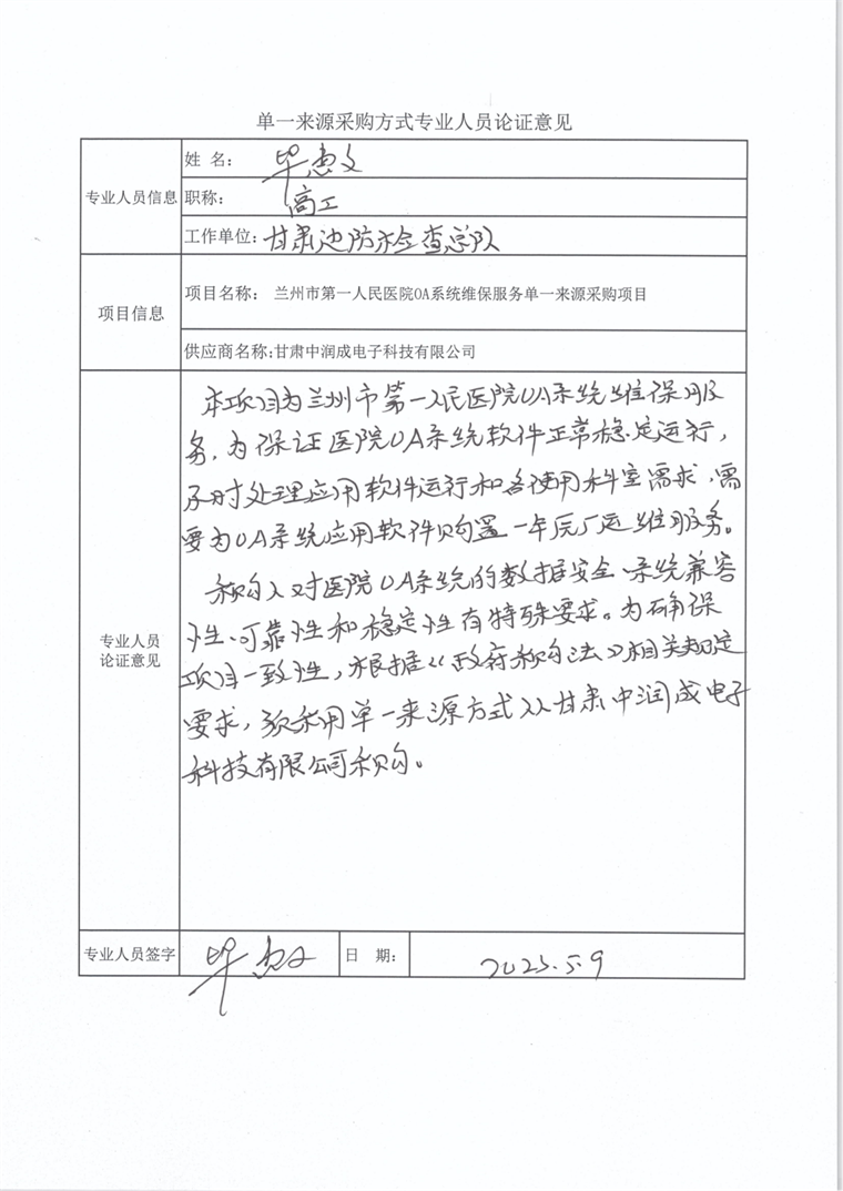 图片16.png