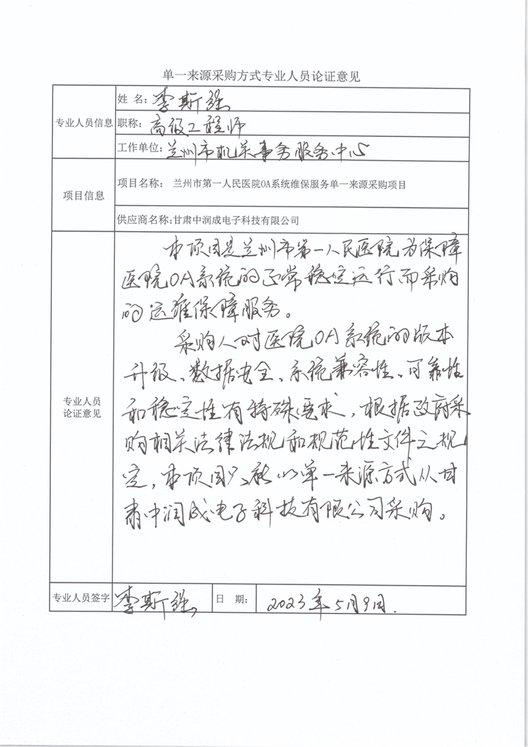 图片17.png