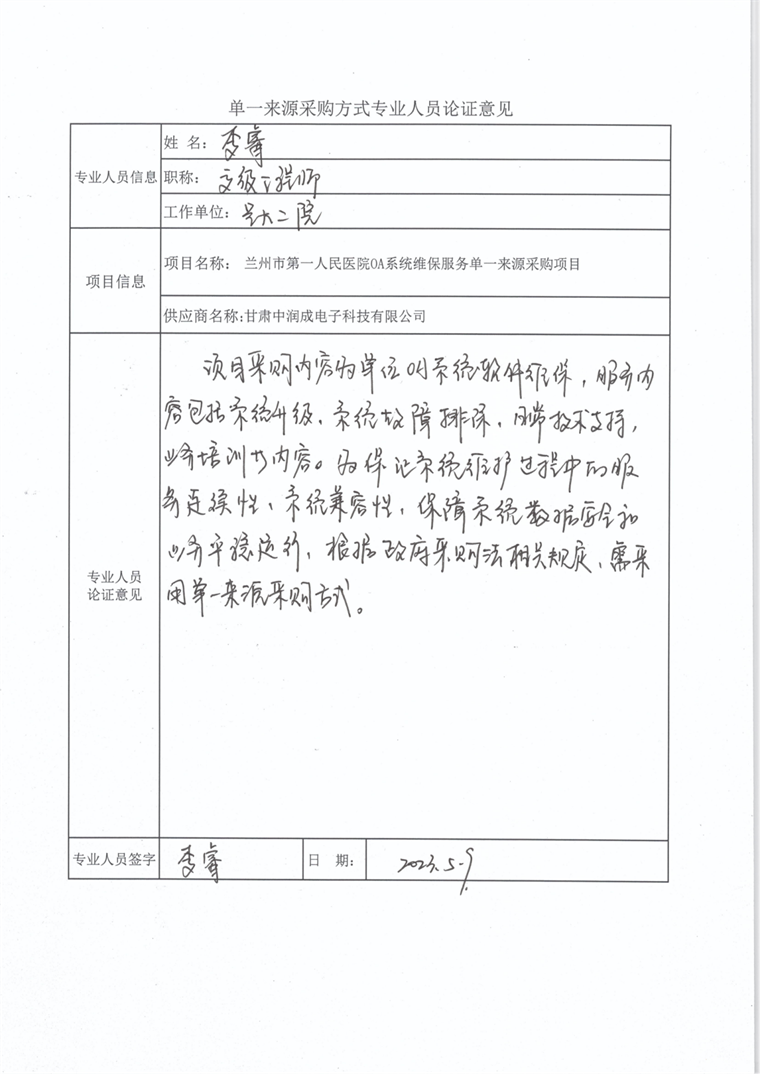 图片18.png