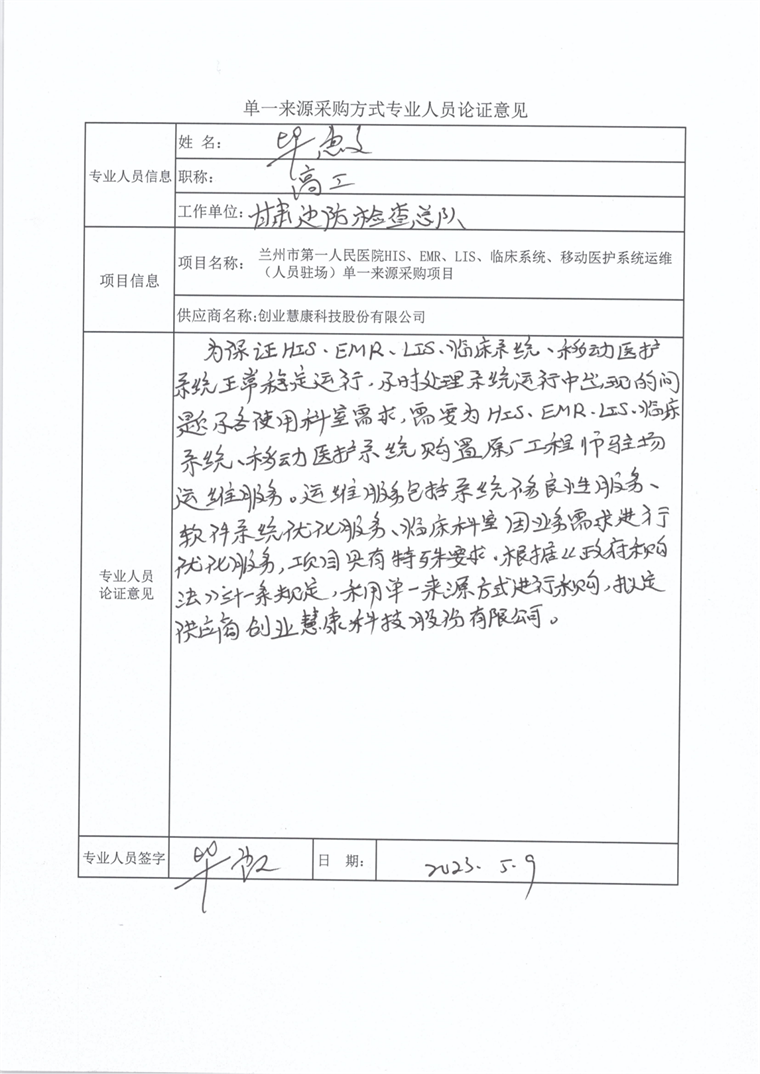 图片19.png