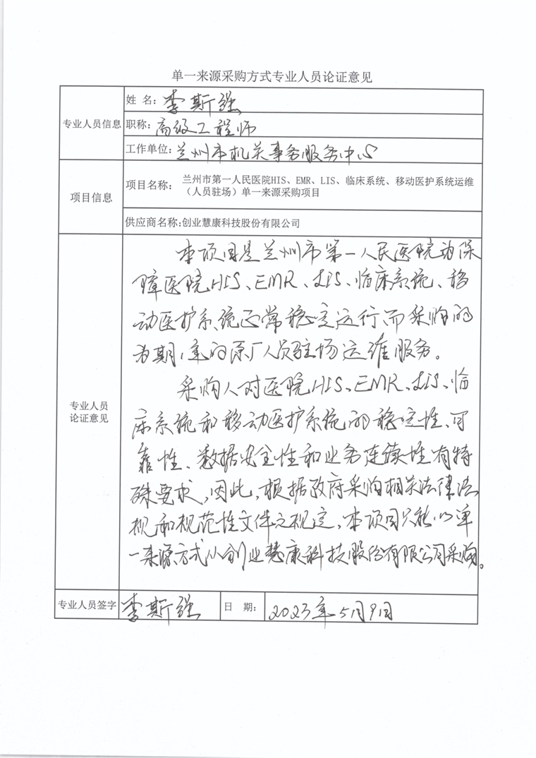 图片20.png