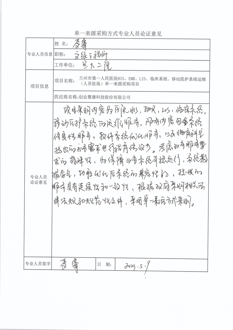 图片21.png