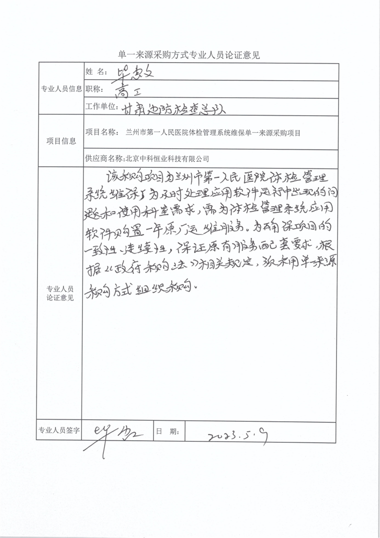 图片22.png