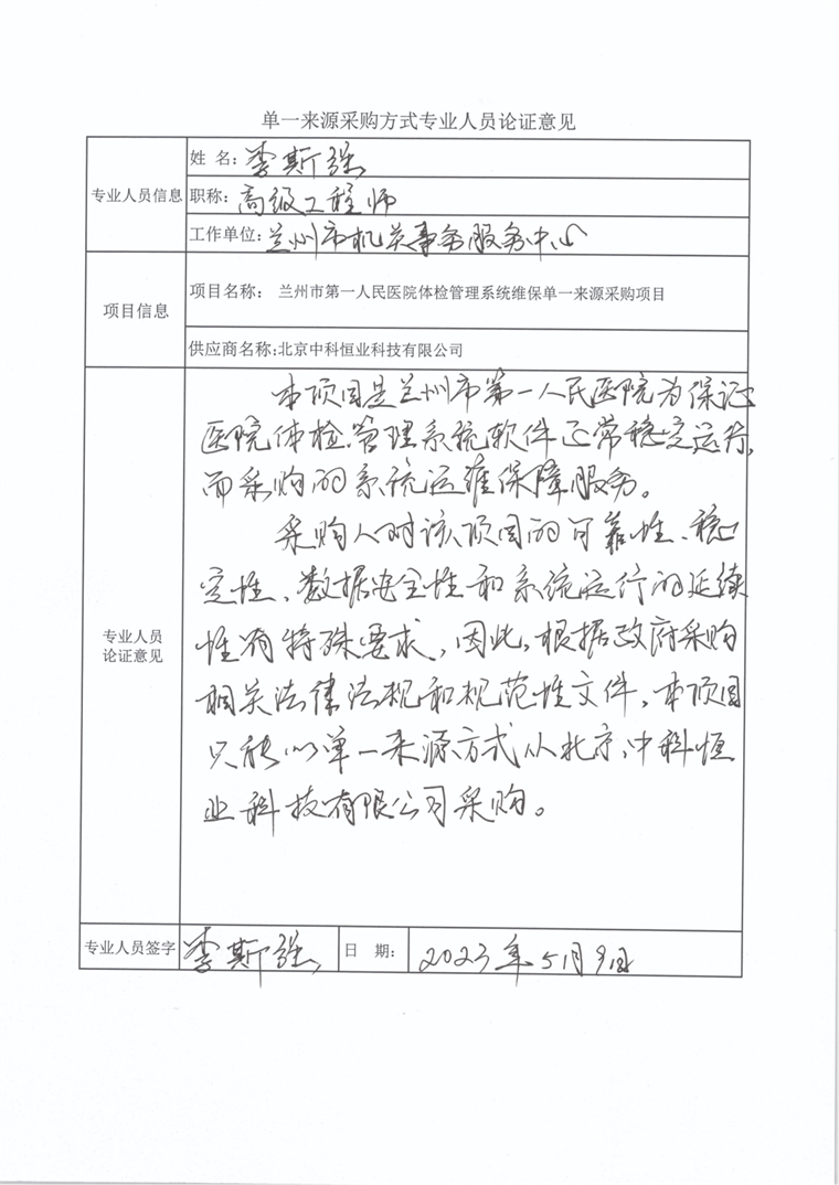 图片23.png