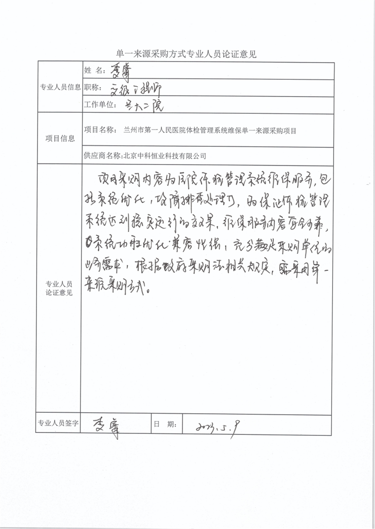 图片24.png