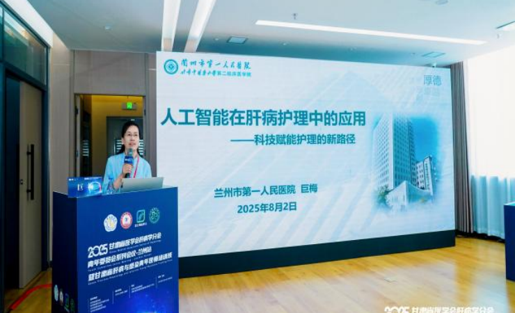 微信图片_2025-08-05_083240_302.png