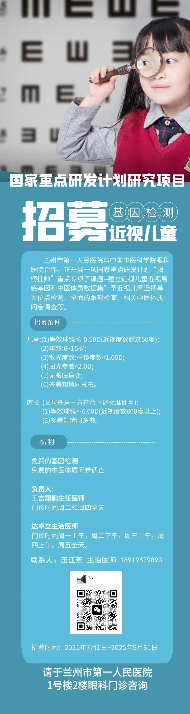 微信图片_2025-08-14_090428_748.jpg