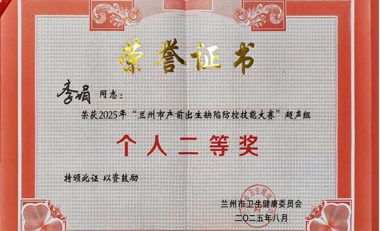 微信图片_2025-08-14_090843_326.jpg