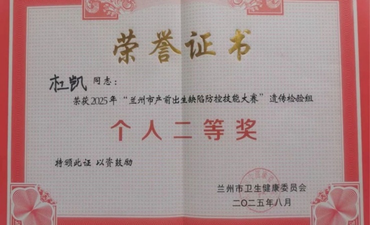 微信图片_2025-08-14_090846_572.jpg