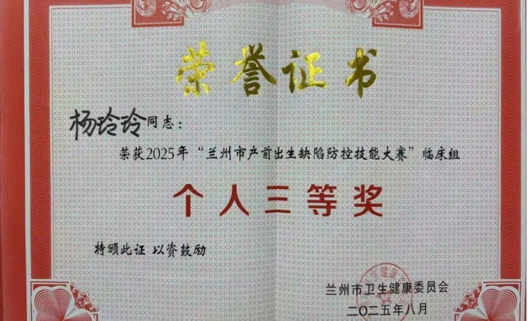微信图片_2025-08-14_090849_091.jpg