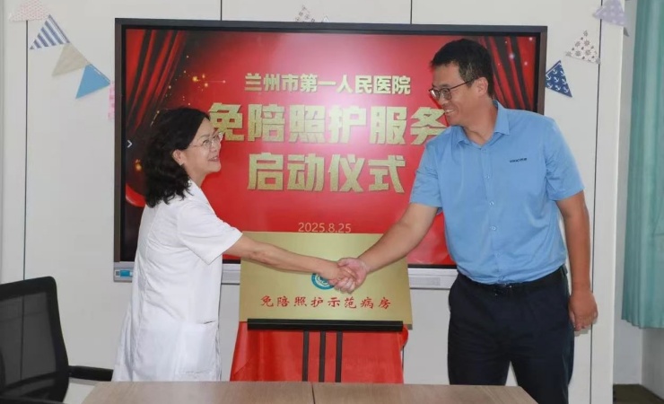 微信图片_2025-08-26_091214_621.jpg