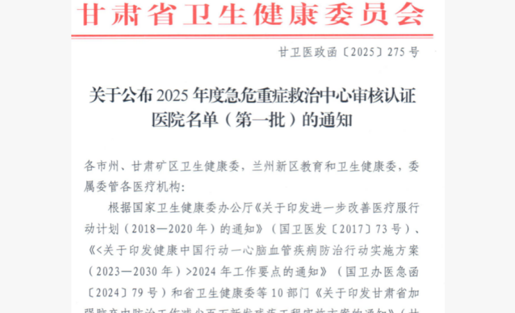 wechat_2025-09-09_095121_443.png
