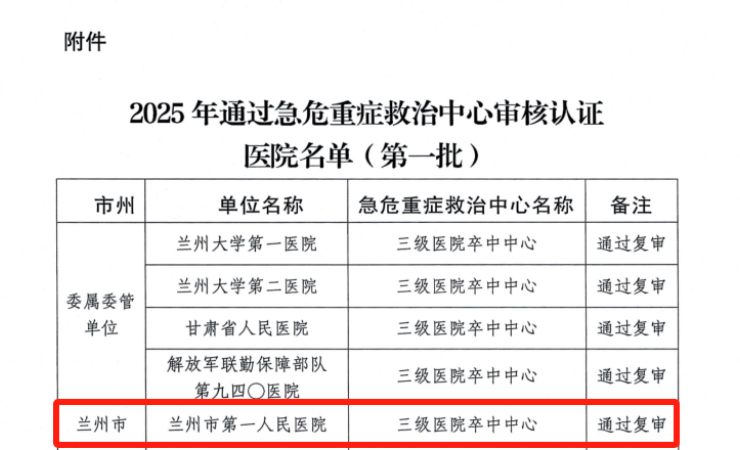 微信图片_2025-09-09_095127_986.png