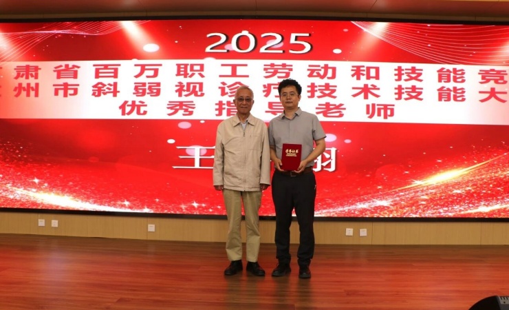 微信图片_2025-09-16_091625_748.jpg