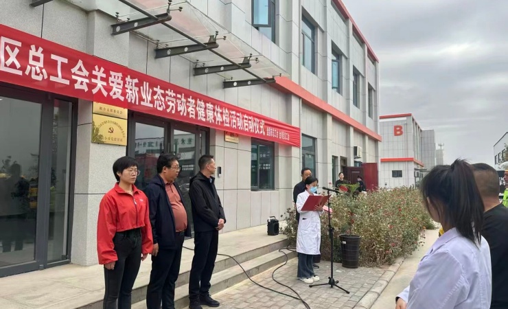 微信图片_2025-09-28_092821_132.jpg