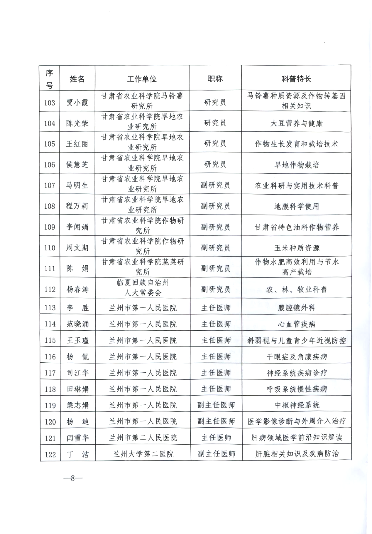 微信图片_2025-10-17_081633_440.png