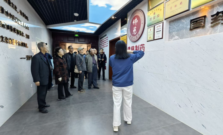 微信图片_2025-10-17_082341_885.png