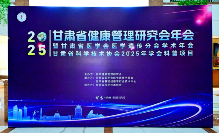 微信图片_2025-10-20_092338_850.png