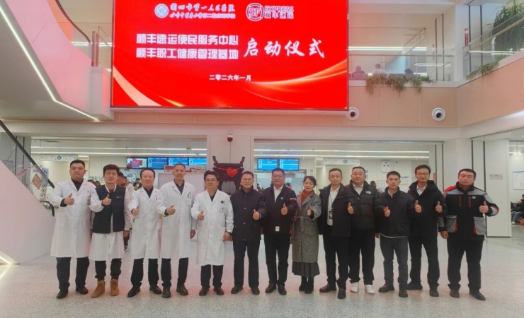 1769739052871780.jpg 微信图片_2026-01-30_100732_417.jpg