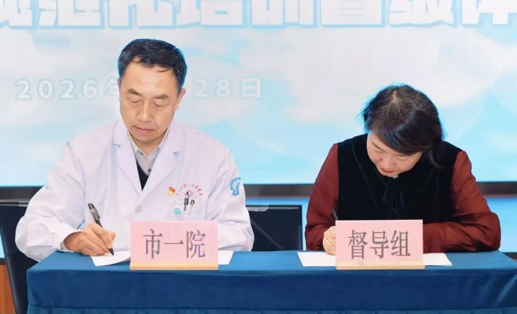 1770078733285989.jpg 微信图片_2026-02-03_082952_536.jpg