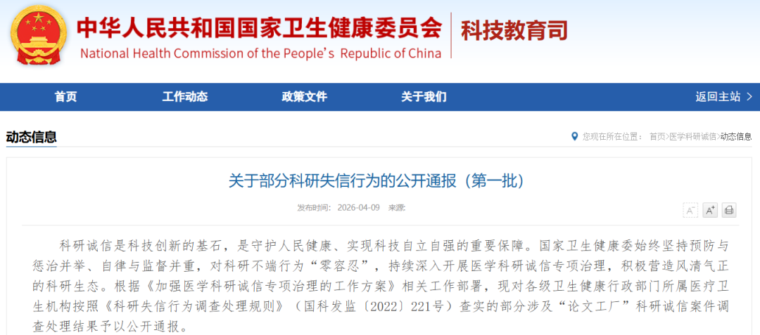 1775790223139526.png 640.png