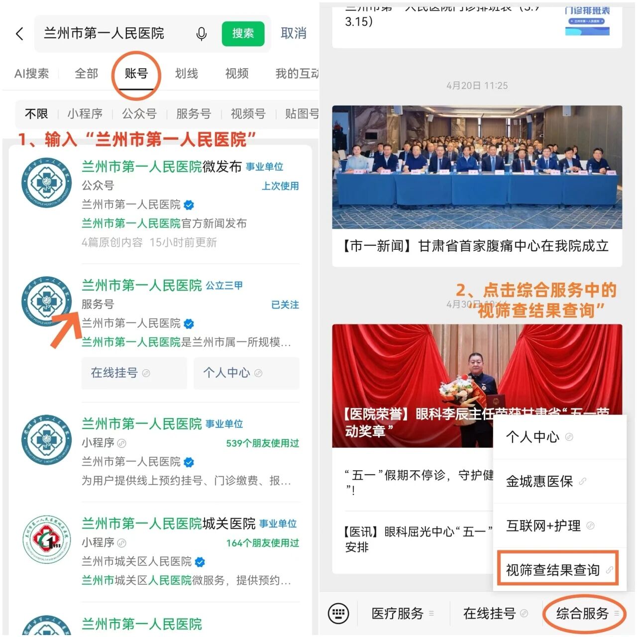 微信图片_2026-05-15_160129_762.jpg