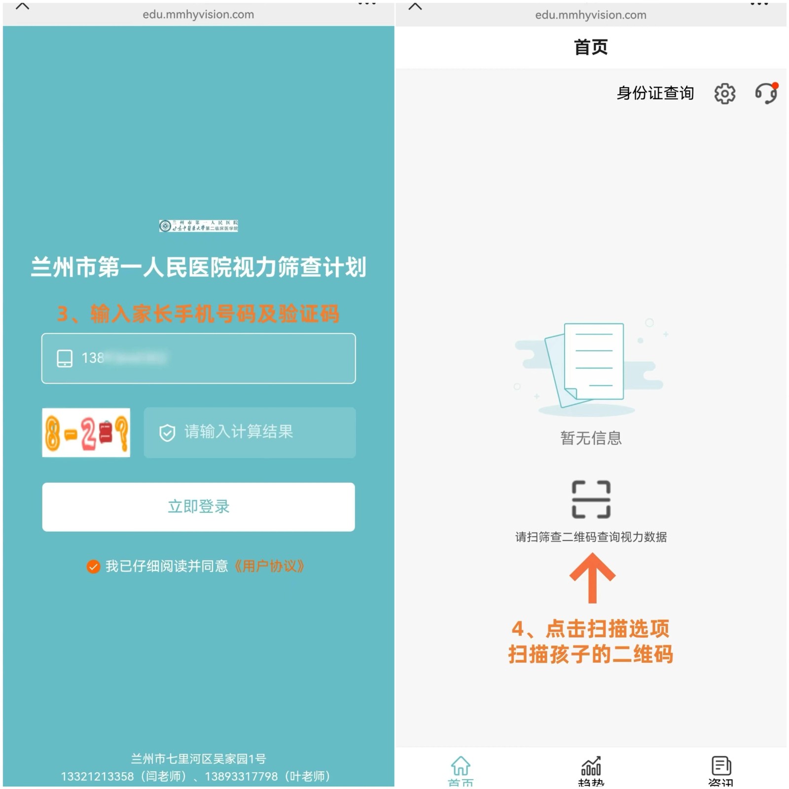 微信图片_2026-05-15_160132_522.jpg