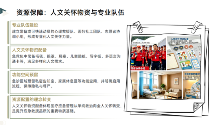 微信图片_2026-05-18_082715_624.png