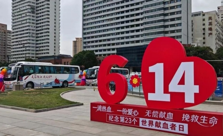 微信图片_2026-06-17_084913_233.jpg