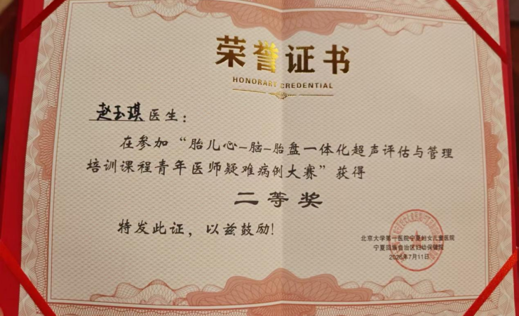 微信图片_2026-07-14_153523_368.png