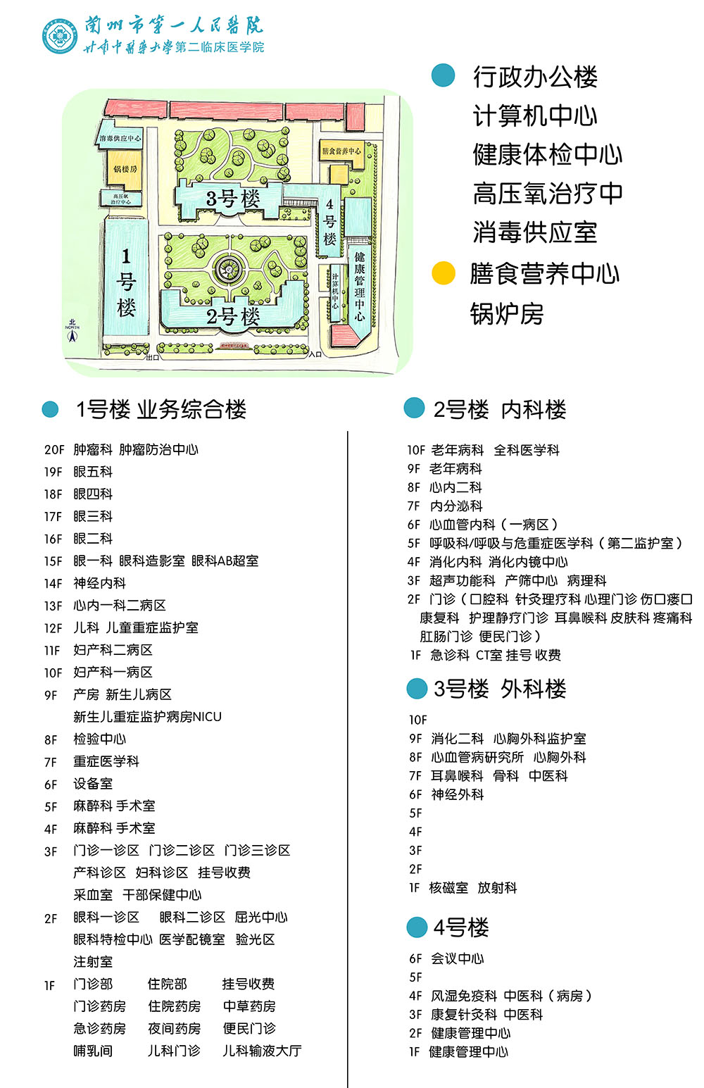 微信图片_20260730090512_82_2434.jpg