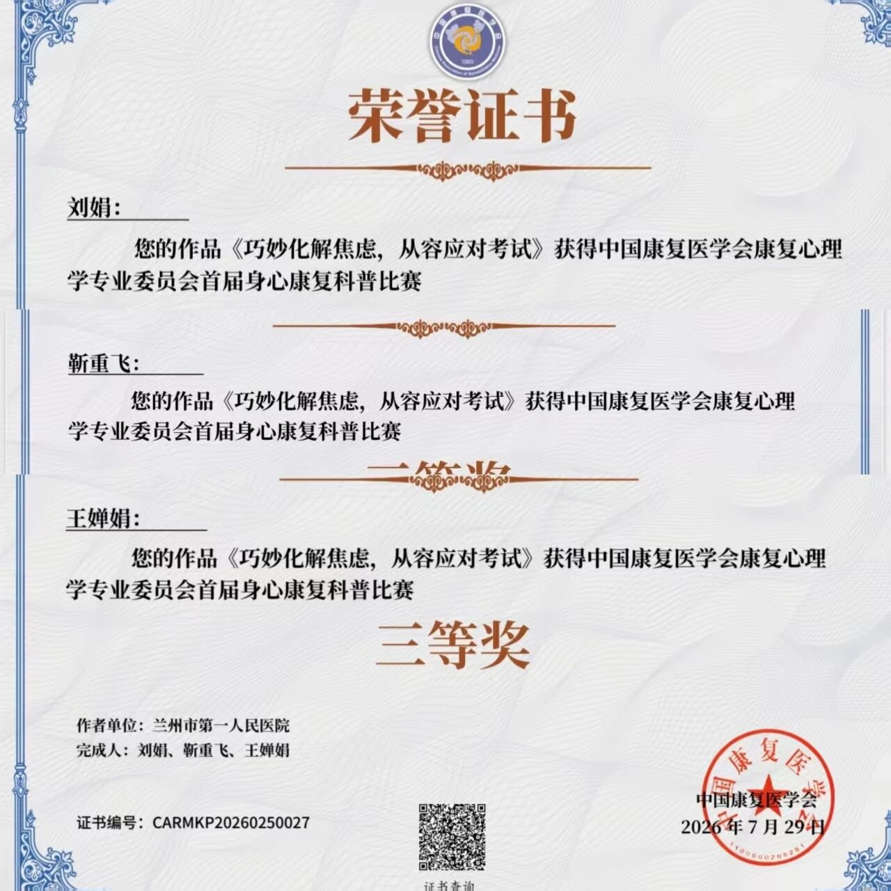 微信图片_2026-08-17_092449_186.jpg