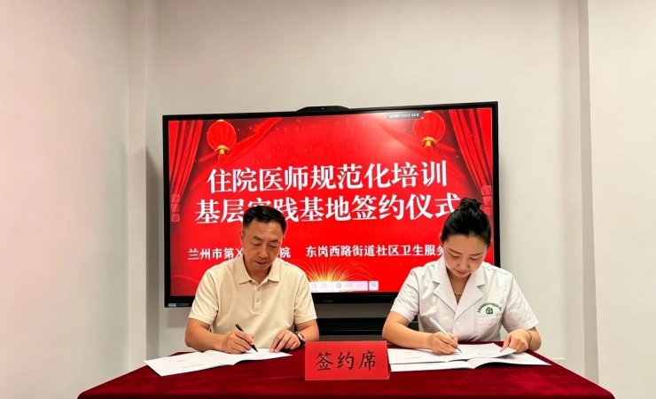 微信图片_2026-08-24_102333_413.jpg