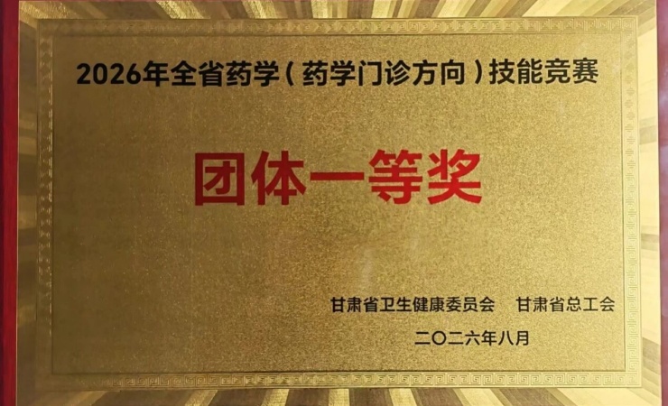 微信图片_2026-09-01_085910_510.jpg
