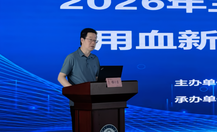 微信图片_2026-09-14_090112_573.png